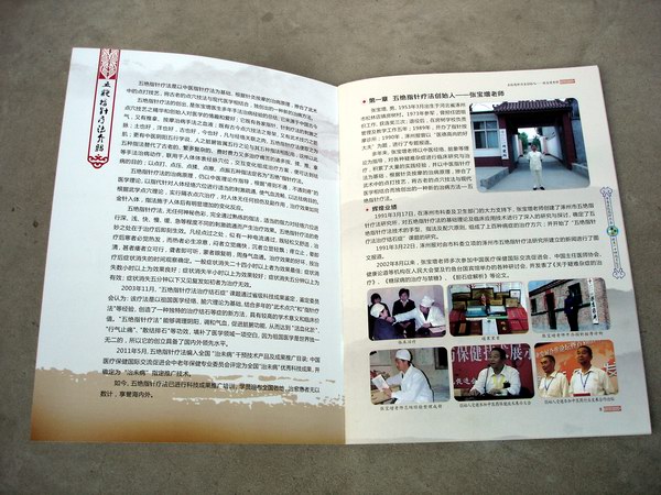 ^ָᘯQ24o