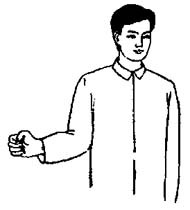呟
