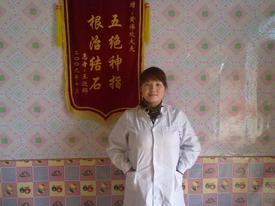 Sh^ָᘼgw