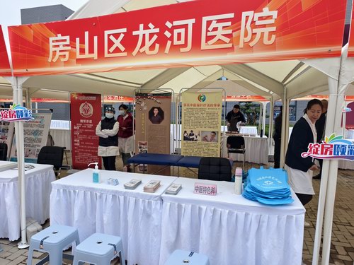 張氏中醫(yī)指針療法亮相北京大興“京頤”市集活動